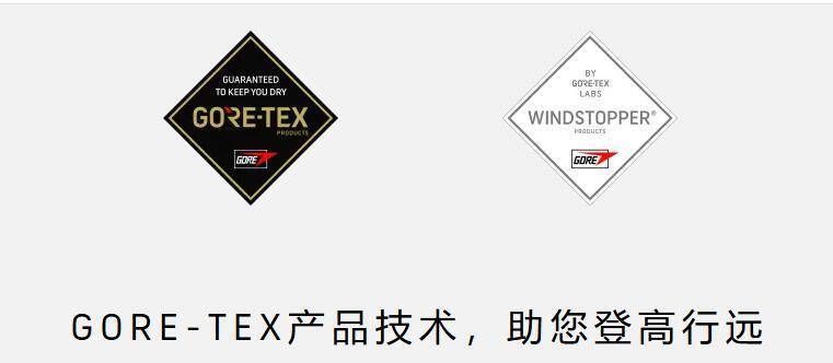 皇冠信用网最新地址
_穿一次污染一次？不少冲锋衣中含有这种有害物 著名登山家早已弃用皇冠信用网最新地址
，头部企业开始用替代面料