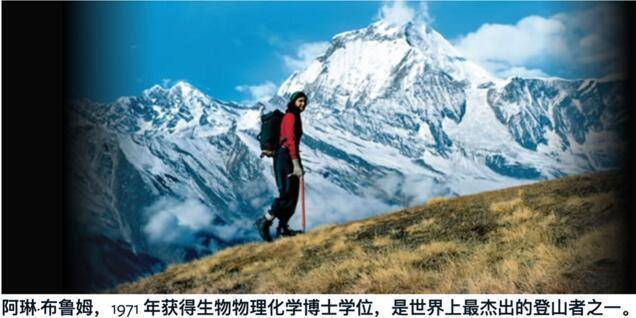 皇冠信用网最新地址
_穿一次污染一次？不少冲锋衣中含有这种有害物 著名登山家早已弃用皇冠信用网最新地址
，头部企业开始用替代面料