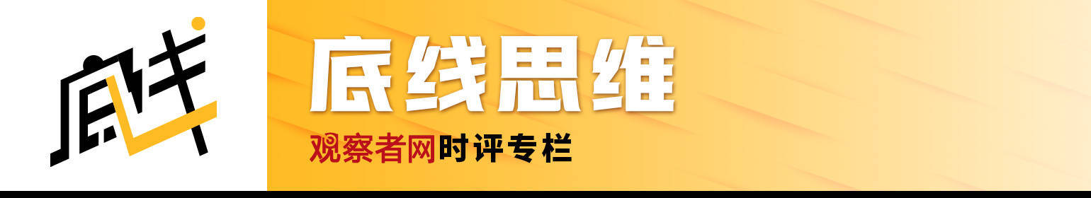 皇冠信用網代理
_顾宾：就算美国市场关上了皇冠信用網代理
，我们还有“井冈山之路”