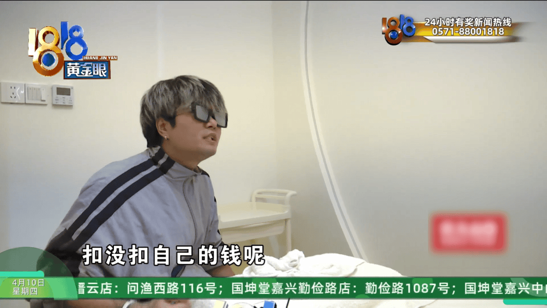 皇冠信用網平台出租
_理发店一个月营收26万皇冠信用網平台出租
，股东想要查账，店长：我觉得事情很好笑