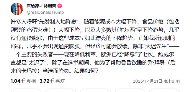 皇冠信用盘代理平台
_美股全线大跌！特朗普再喊话：降息！金价屡创新高皇冠信用盘代理平台
，上金所紧急通知