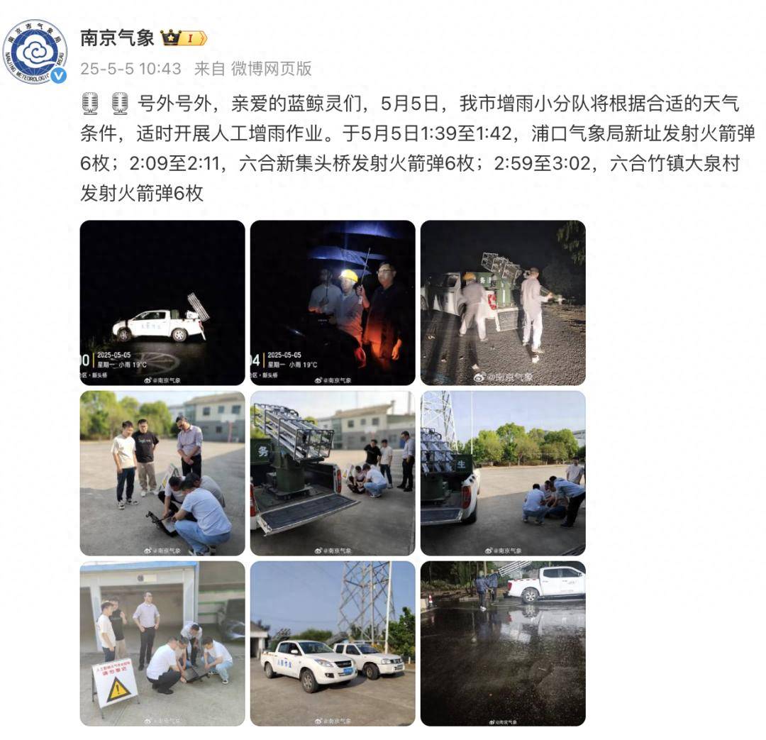 皇冠信用盘怎么租
_刚刚皇冠信用盘怎么租
，南京发射火箭弹18枚！