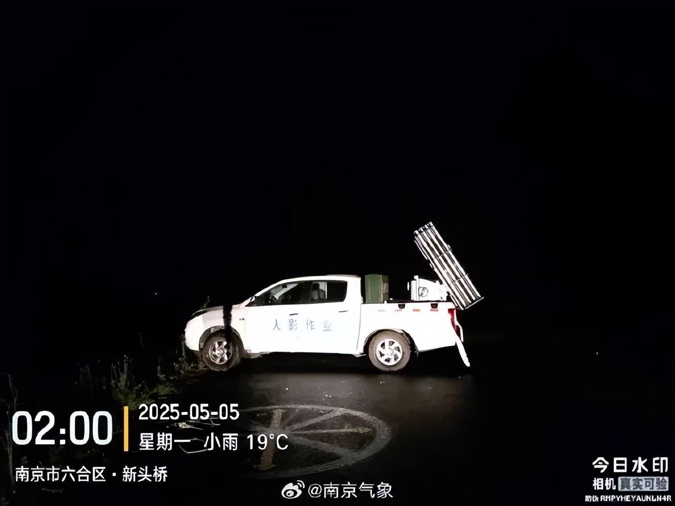 皇冠信用盘怎么租
_刚刚皇冠信用盘怎么租
，南京发射火箭弹18枚！