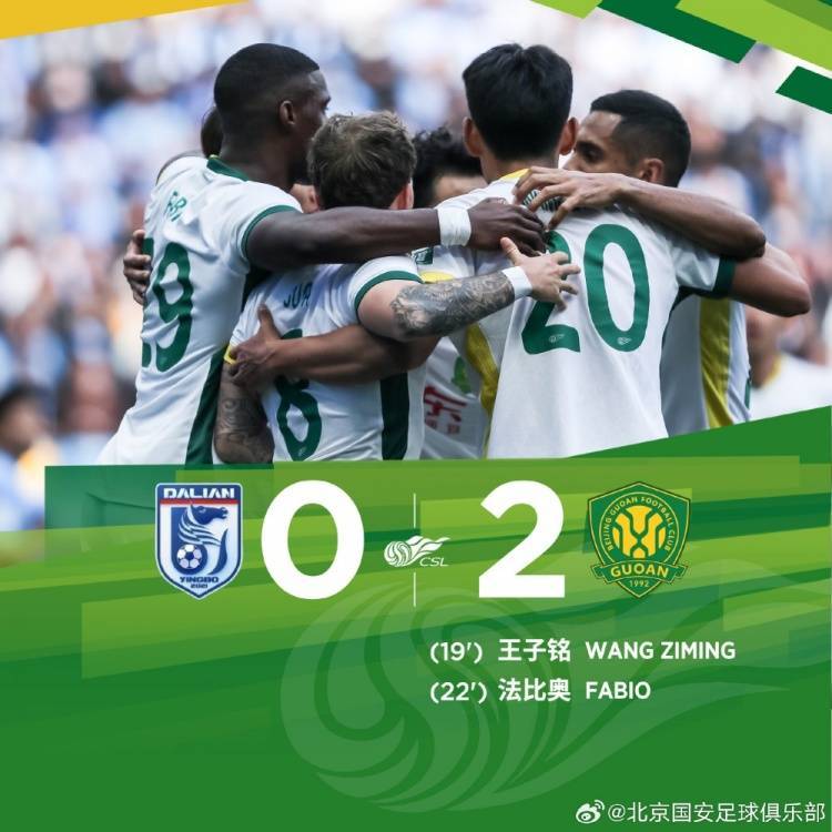 介绍个信用盘网址
_北京国安客场2-0战胜大连英博海发