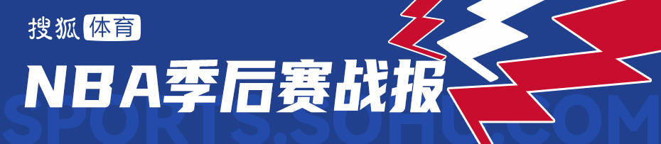 皇冠信用網开通
_哈里伯顿逆天绝杀米切尔48分 步行者胜骑士2-0