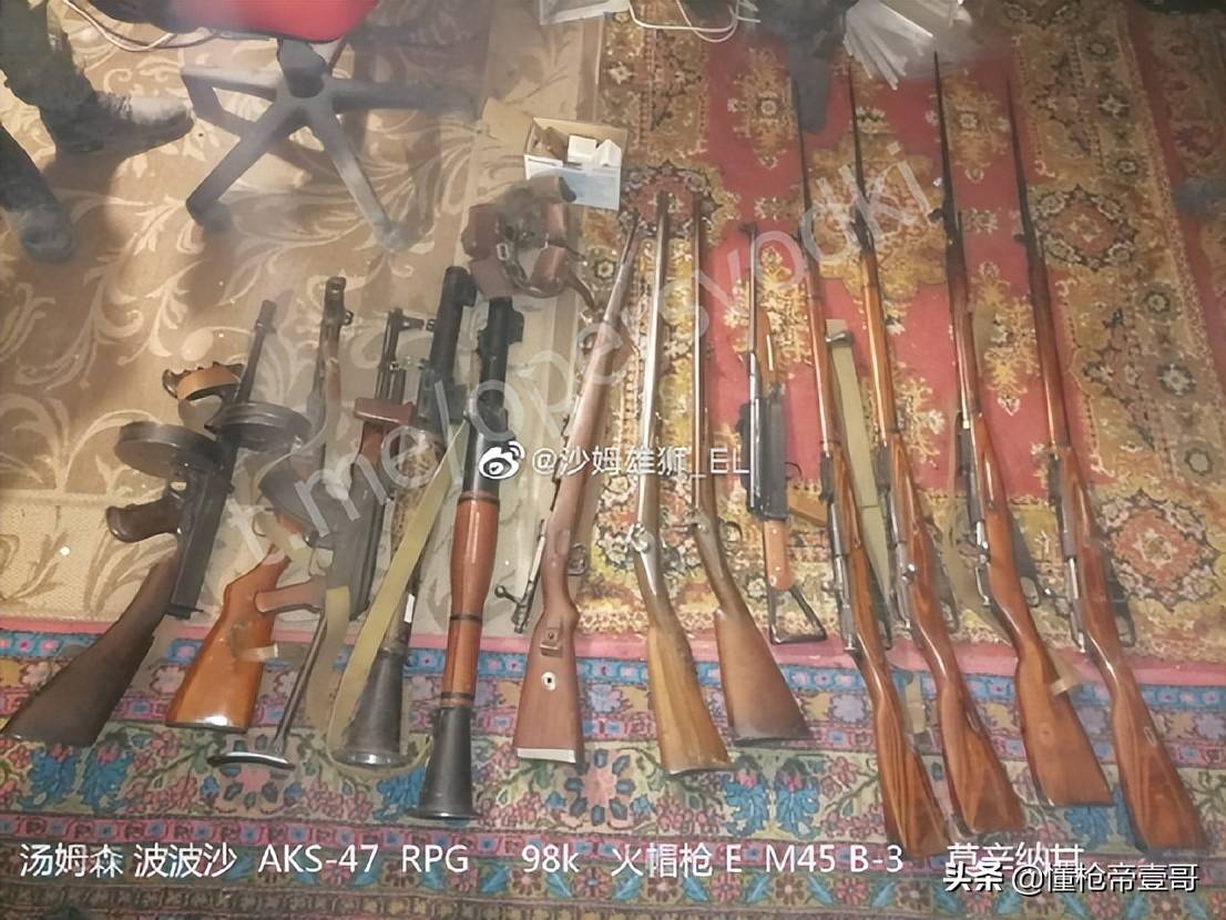 皇冠信用在线申请
_俄军缴获中国81版气枪皇冠信用在线申请
？还有百年汤姆逊冲锋枪、莫辛纳甘