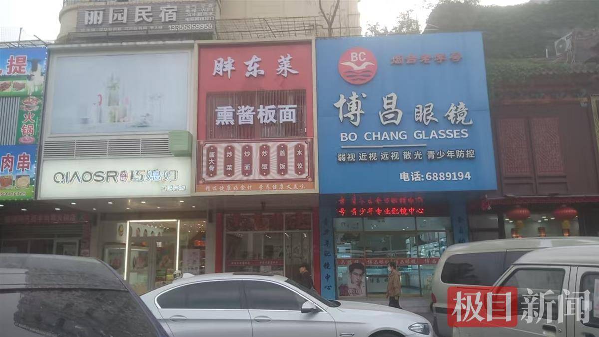 皇冠信用网登2代理
_山东烟台一新开面馆取名“胖东莱”皇冠信用网登2代理
，老板：自己是个胖子，与“胖东来”无关