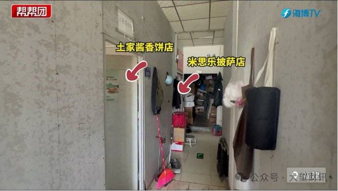 皇冠信用网代理
_京东外卖多家“品质堂食”被曝造假过审上线皇冠信用网代理
，此前已被当地监管约谈