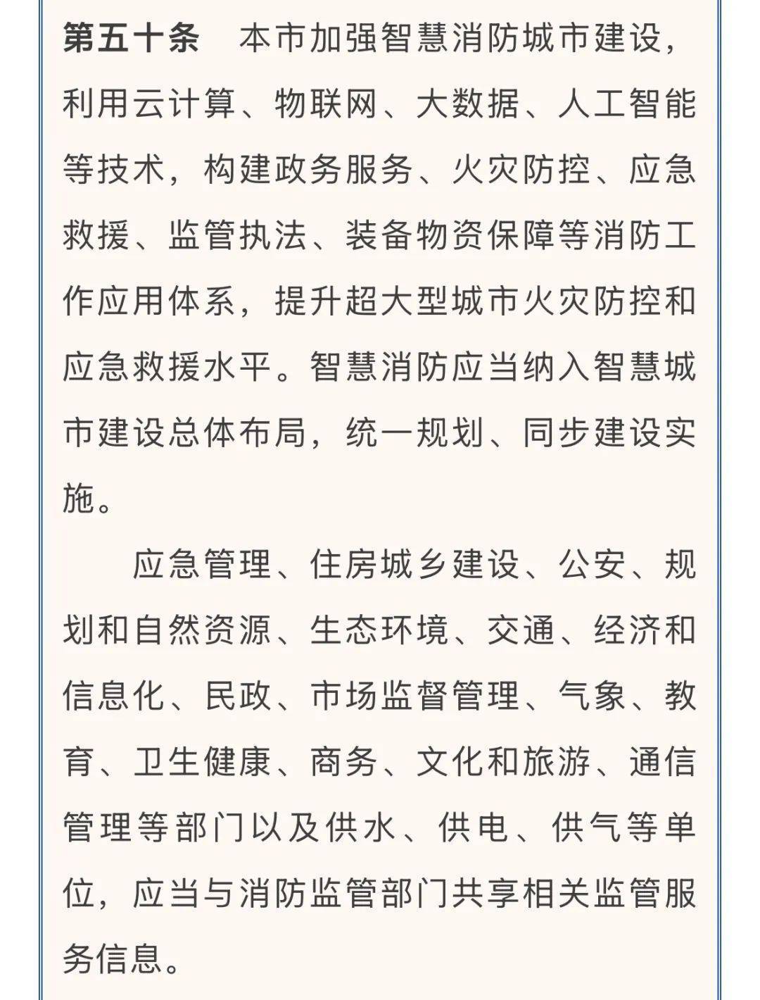 皇冠信用网出租
_北京一4S店发生火灾致1人死亡皇冠信用网出租
，4名涉案人员已移送公安机关