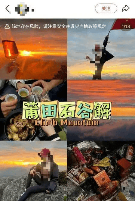 信用平台出租
_2只搜救犬受伤信用平台出租
！发现福建8岁失踪男孩的脚印和糖纸？搜救人员回应