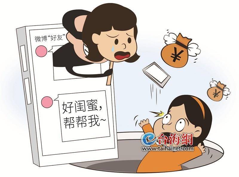 皇冠信用網代理流程
_厦门一女子深夜突然接到“闺蜜”求助皇冠信用網代理流程
，结果......赶紧报警！