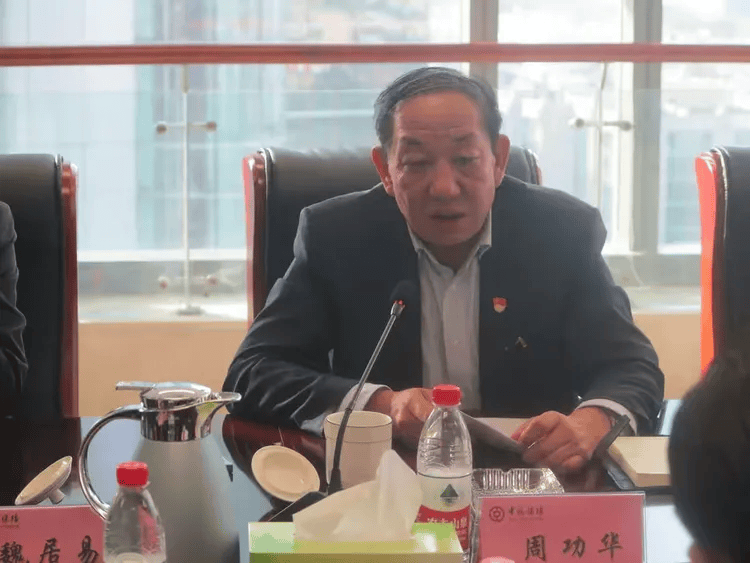 皇冠会员如何申请
_金融圈大消息皇冠会员如何申请
！周功华被查