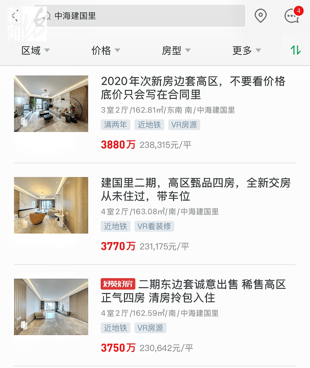 皇冠信用网出租
_垃圾堆满皇冠信用网出租
，臭到离谱！上海顶流豪宅业主也拾荒？邻居直呼倒大霉，不能忍！