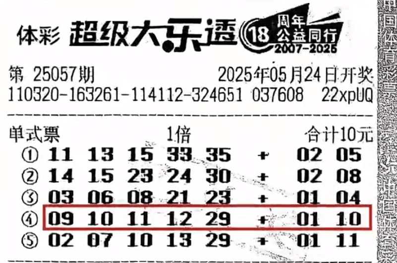 皇冠信用网账号申请
_江苏一对00后兄弟买彩票中奖1000万皇冠信用网账号申请
，工作人员：见过最年轻的兑奖者