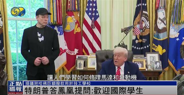 皇冠信用网如何申请
_特朗普：美国仍然欢迎国际学生皇冠信用网如何申请
，只是不欢迎制造麻烦的学生 | 独家