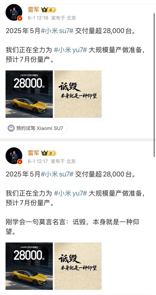 皇冠信用网平台
_雷军删文：“诋毁皇冠信用网平台
，本身就是一种仰望”！热搜第一！