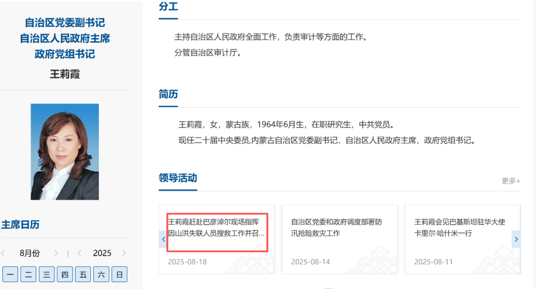 皇冠信用网会员开户申请
_涉嫌严重违纪违法皇冠信用网会员开户申请
，王莉霞何琼妹被查