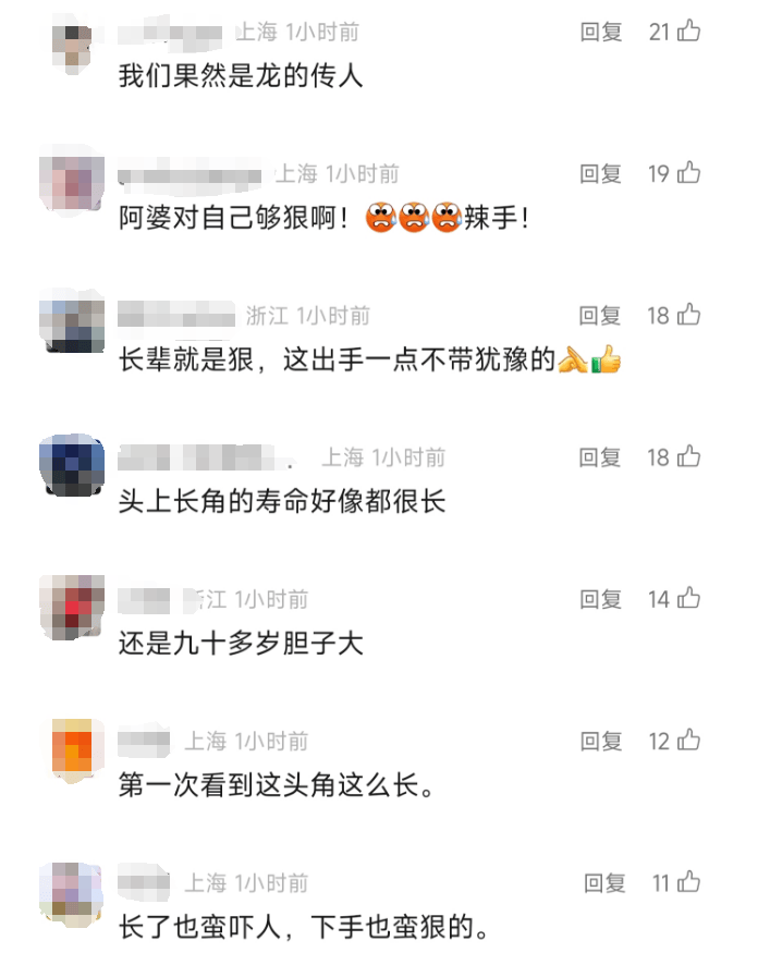 捷克甲组联赛 
_太突然！上海98岁阿婆拿起剪刀捷克甲组联赛 
，一把剪掉头上的“角”！网友：对自己够狠