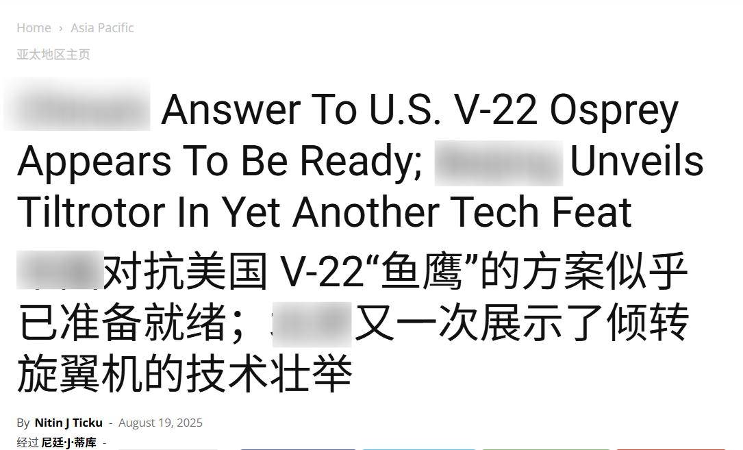爱沙尼亚甲组联赛
_美军研发40年爱沙尼亚甲组联赛
，中国一步到位！印媒惊叹：世界再度见识了中国速度