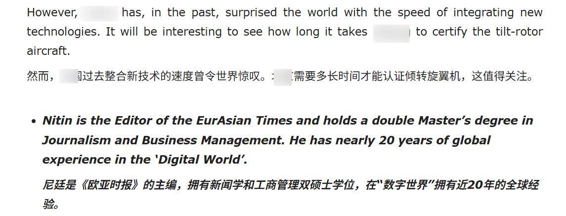爱沙尼亚甲组联赛
_美军研发40年爱沙尼亚甲组联赛
，中国一步到位！印媒惊叹：世界再度见识了中国速度