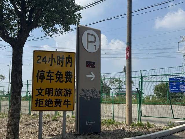 皇冠信用盘代理流程_上海著名地标宣布:24小时内可免费停车皇冠信用盘代理流程!