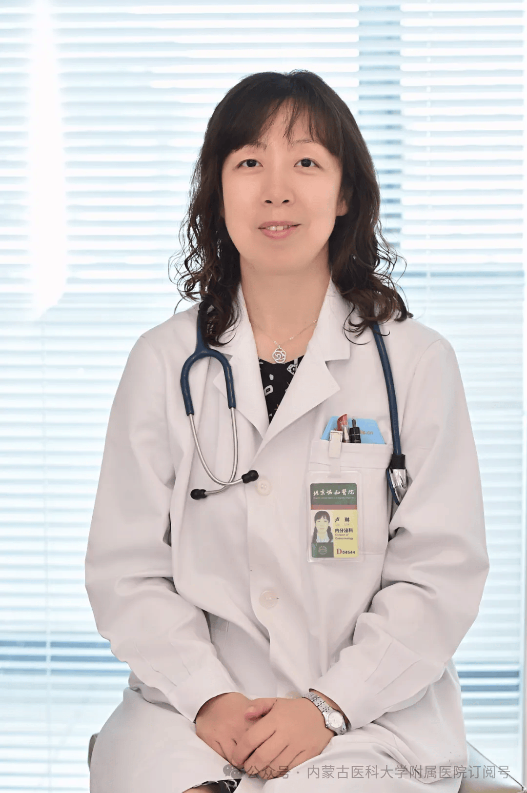 如何申请皇冠信用网_北京专家出诊安排 | 内蒙古自治区神经系统疾病专科区域医疗中心