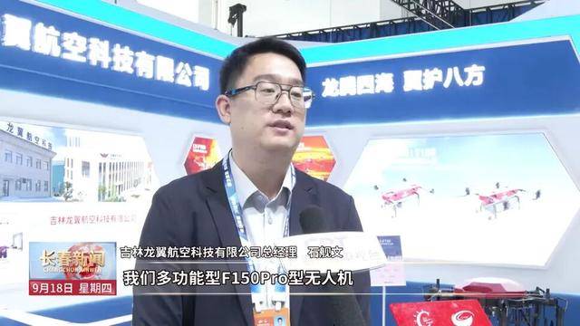 信用网怎么注册_【2025长春航空展】本土企业亮相航空展 展示风采寻觅发展良机