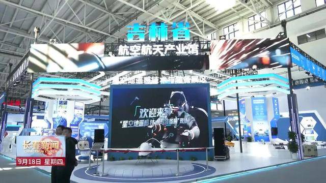 信用网怎么注册_【2025长春航空展】本土企业亮相航空展 展示风采寻觅发展良机