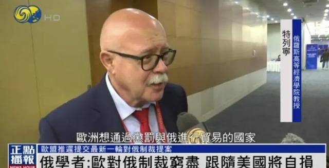 信用网皇冠申请注册_吴大辉谈美国施压中国放弃对俄贸易:不可能信用网皇冠申请注册,这是非法要求