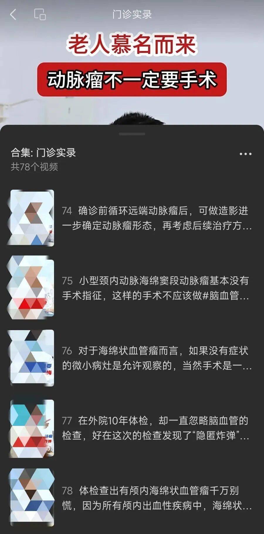 皇冠信用網押金多少_事发上海知名三甲医院!女子崩溃:不知情就被公开皇冠信用網押金多少,隐私被侵犯!近年多发,网友热议