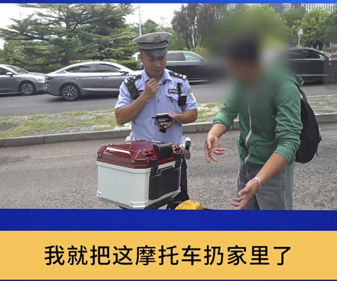 皇冠信用網去哪里弄_“你明白吗?”北京街头一驾驶员连怼交警皇冠信用網去哪里弄!交警:我不明白