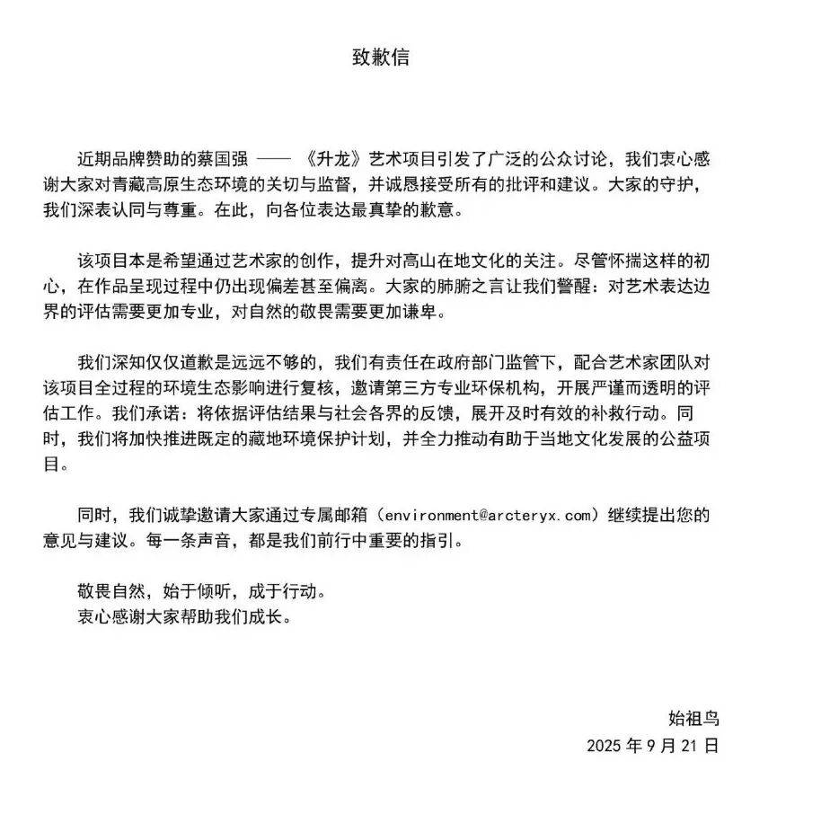 皇冠信用盘要押金吗	_日喀则连夜通报!刚刚皇冠信用盘要押金吗	,蔡国强、始祖鸟道歉