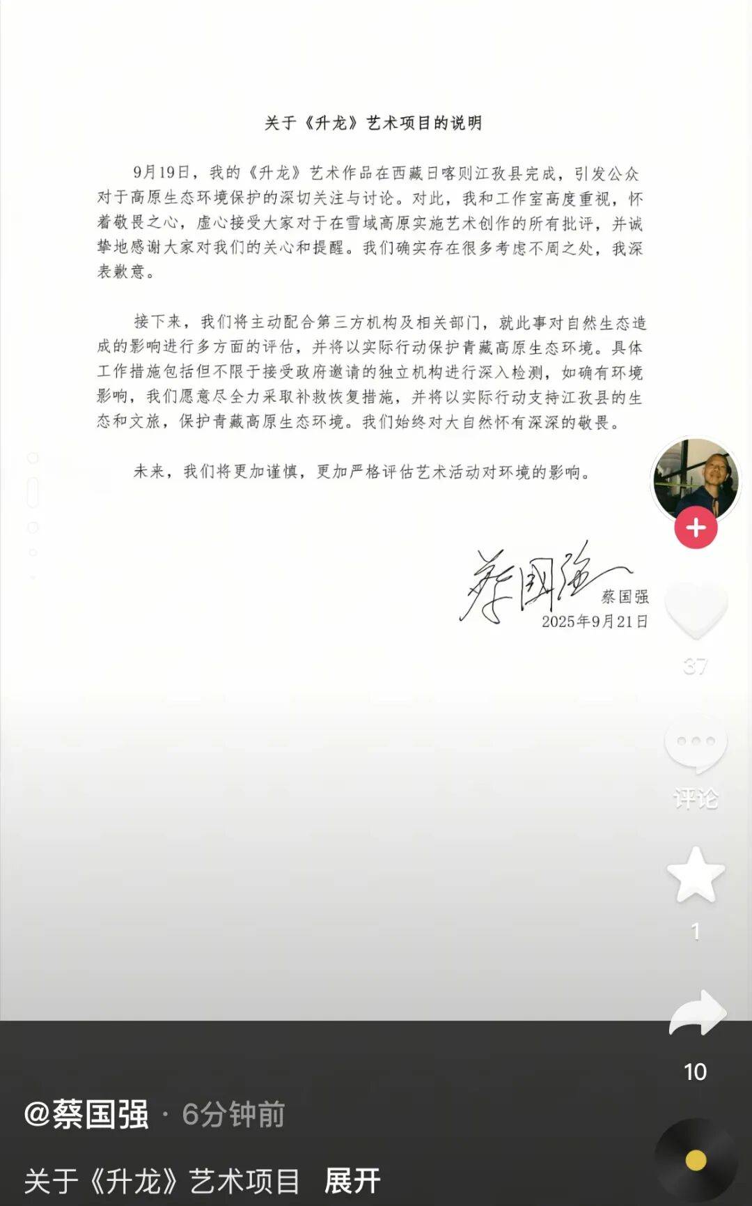 皇冠信用盘要押金吗	_日喀则连夜通报!刚刚皇冠信用盘要押金吗	,蔡国强、始祖鸟道歉