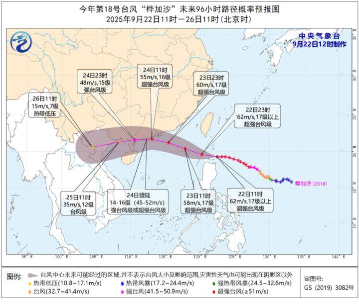 皇冠信用网代理_将正面袭击!广东所有高铁列车将停运皇冠信用网代理,香港多家超市被扫空,机场考虑关闭