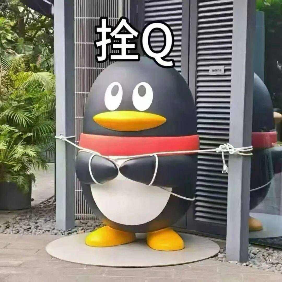 皇冠信用網登2代理申请_“桦加沙”即将登陆皇冠信用網登2代理申请,深圳腾讯总部企鹅被绳子加固变“拴Q” ,工作人员回应