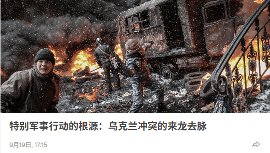 皇冠信用網最新地址_俄国防部:对袭击克里米亚的乌军雇佣兵实施报复性打击