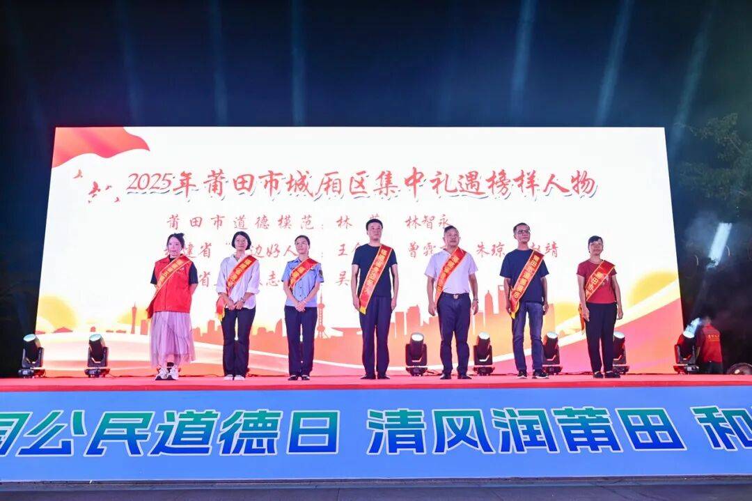 皇冠信用網怎么开账号_莆田开展“明礼莆田·日行一善”新时代文明实践暨“尚德守法 共享食安”食品安全宣传周活动