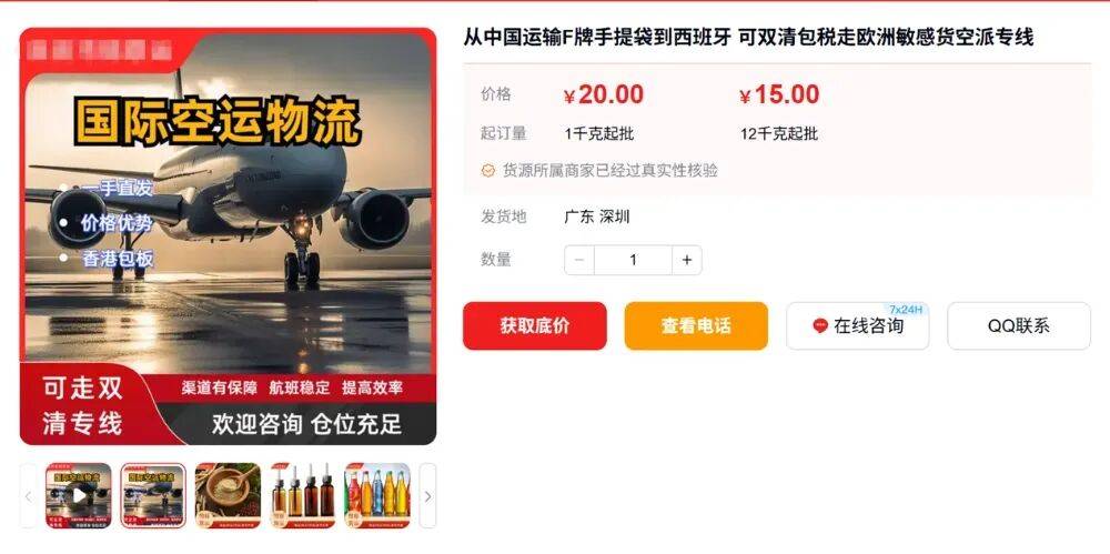 皇冠信用網注册开通_中国外卖袋皇冠信用網注册开通,悄悄占领非洲