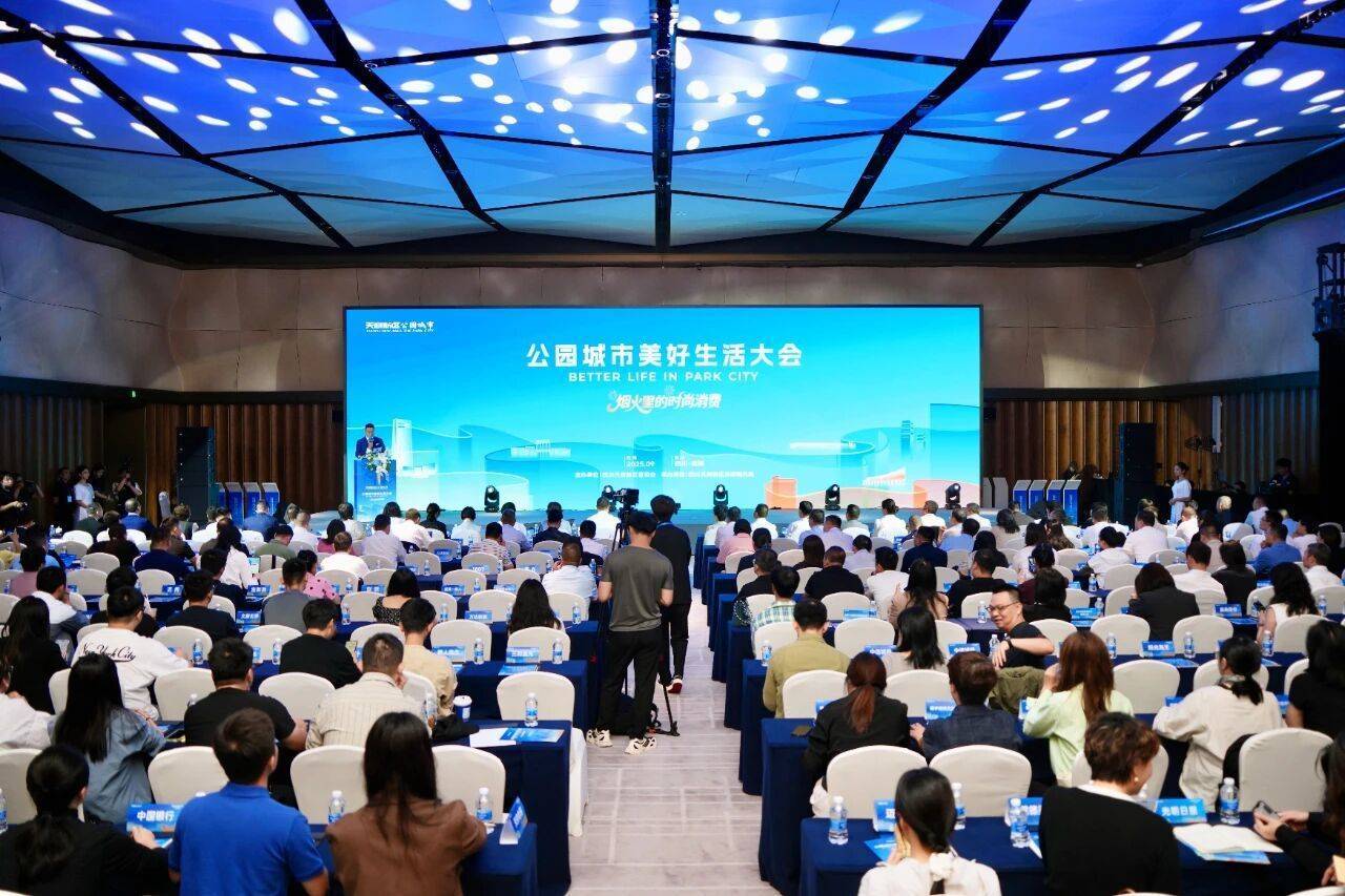 葡萄牙超级联赛_成都伊藤洋华堂天府店要来葡萄牙超级联赛了 四川天府新区一批商业项目集中签约