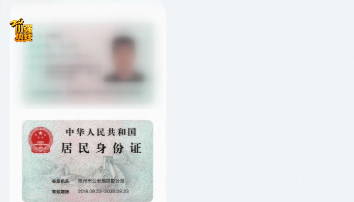 皇冠信用网代理出租_女子花12800元买男友5年开房记录!男友:她通过一家网店查到皇冠信用网代理出租,还能查同住人信息;电商平台客服回应