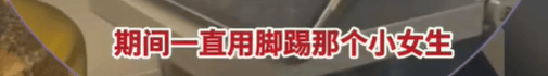 皇冠信用网出租_高铁上因邻座男童长时间踢座皇冠信用网出租,女子写管不住小孩别带,被家长怼哭