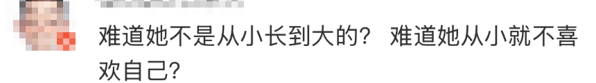 皇冠信用网出租_高铁上因邻座男童长时间踢座皇冠信用网出租,女子写管不住小孩别带,被家长怼哭