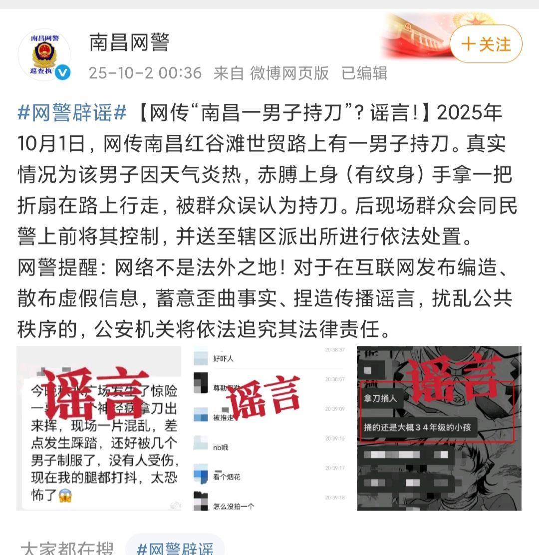皇冠登录地址_男子手拿折扇逛街却被看成持刀皇冠登录地址,被路人踹倒抓进派出所,当事人:至今都是蒙的