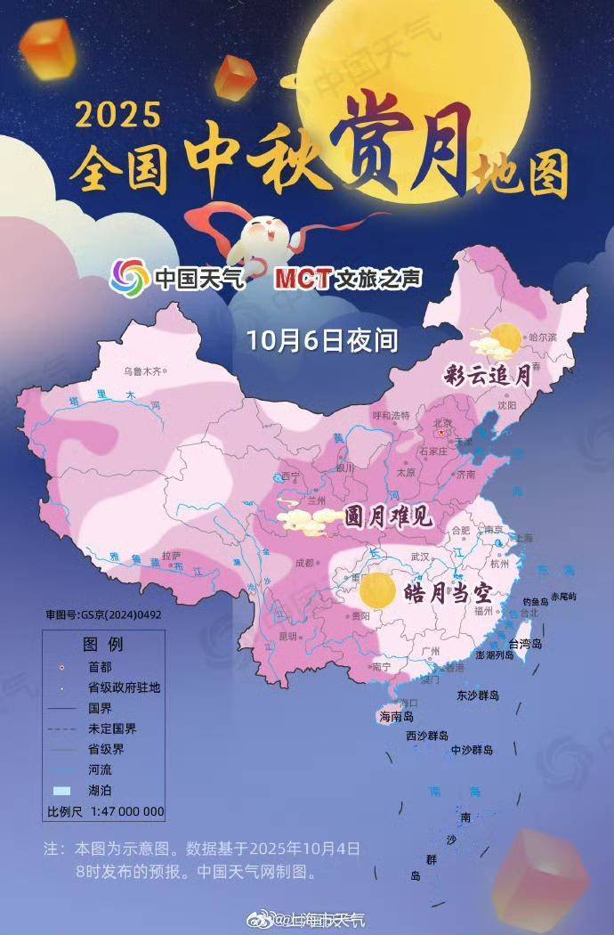 皇冠信用网如何申请_确认了:上海冲击高温线皇冠信用网如何申请!可能“下开水”…全国中秋赏月地图发布→