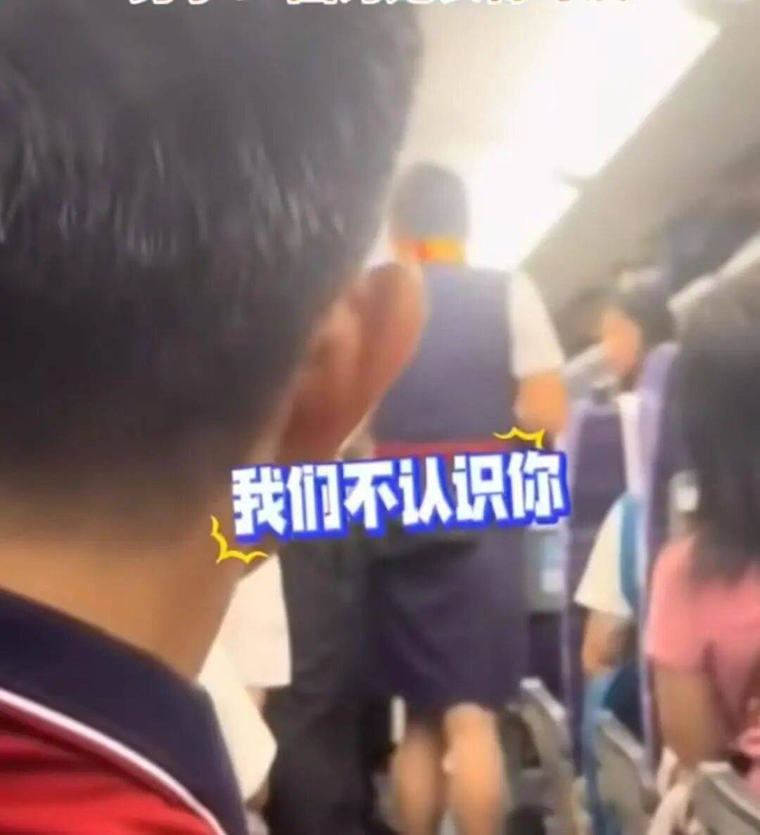 皇冠信用网登2代理申请_男子高铁上对邻座7岁女孩又亲又抱皇冠信用网登2代理申请,警方通报:余某某(男,34岁)涉嫌猥亵儿童被刑拘