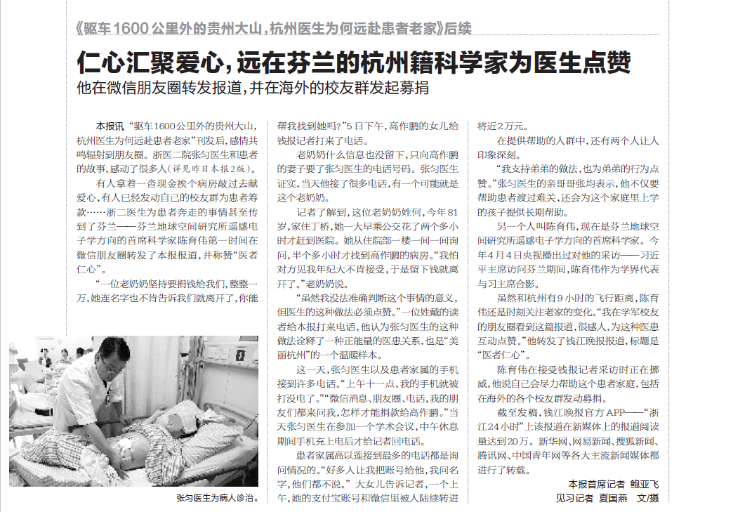 皇冠2登录welcome_那个让老师骄傲的“调皮”班级!30年同学聚会皇冠2登录welcome,还伴有一封来自贵州的感谢信