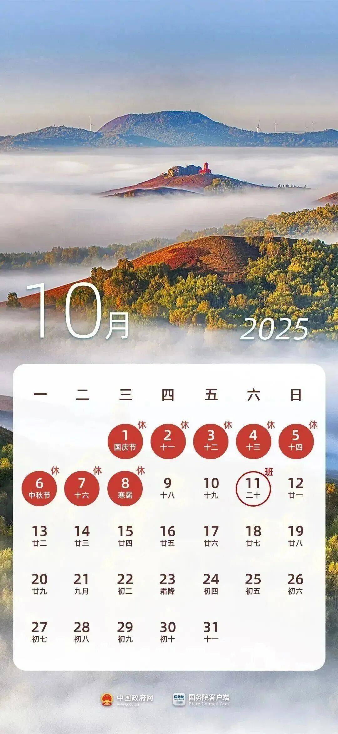 皇冠信用网登123出租_上海:节后气温将冲高至33℃!今夏已长达150天皇冠信用网登123出租,玉兰蔷薇樱花荷花全开了……