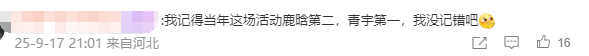 hga035会员注册_他俩没分手但被拍到吵架了hga035会员注册,吵得很凶......