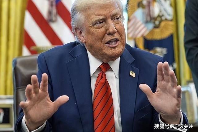 皇冠信用盘代理
_特朗普8小时改口说还是继续月底谈的皇冠信用盘代理
！加关税就纯打嘴炮喷下