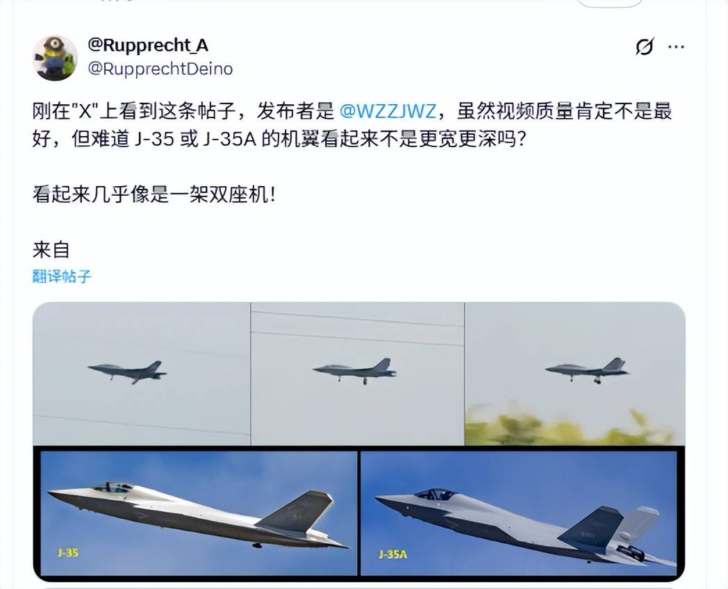 怎么申请皇冠信用网
_如果是真的美军就又该睡不着了怎么申请皇冠信用网
,德专家:歼-35量产后还有双座版